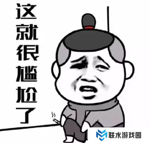 网络用语脚趾抠地板是什么梗