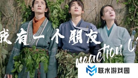 网络用语薛定谔的朋友是什么梗