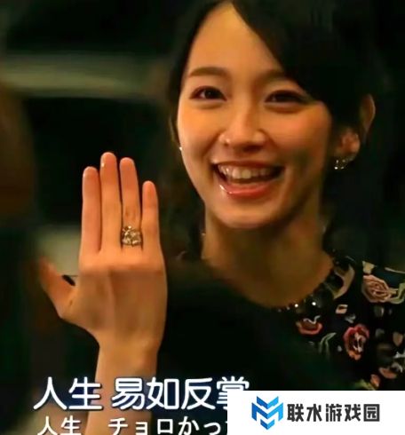 网络用语人生,易如反掌是什么梗