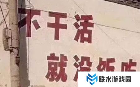 网络用语年轻人的福报是什么梗