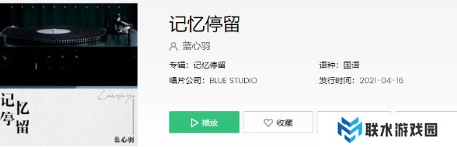 《抖音》记忆好像过了很久,好像从没为我停留是什么歌