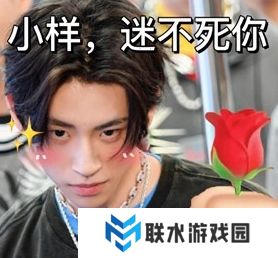 网络用语给你大拇哥儿是什么梗