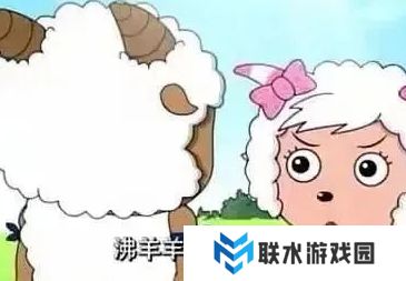 网络用语沸羊羊你真粗鲁是什么梗