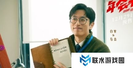 《抖音》对齐一下颗粒度是什么梗