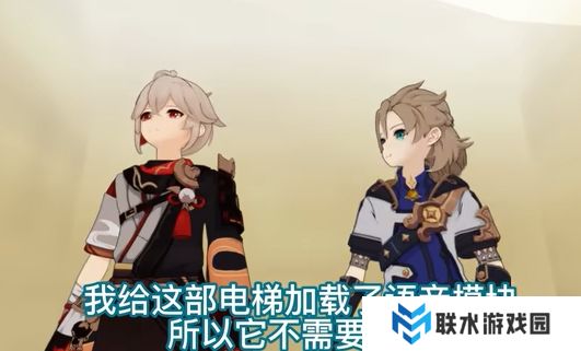 网络用语原神电梯人是什么梗