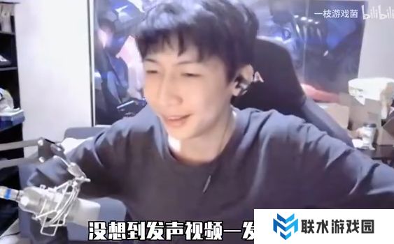 《哔哩哔哩》我是当主播不是当儿子是什么梗