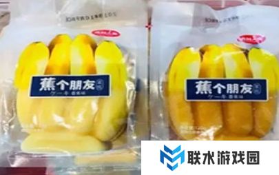 网络用语蕉个朋友是什么梗