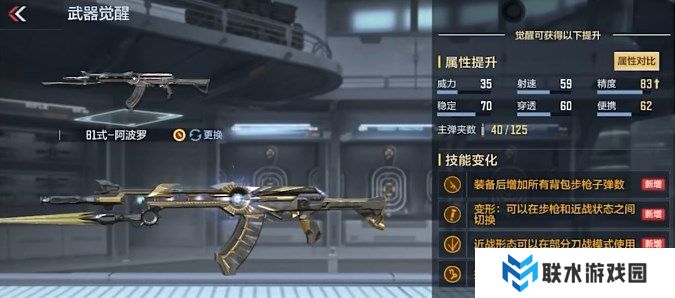 网络用语返场八一式阿波罗是什么梗