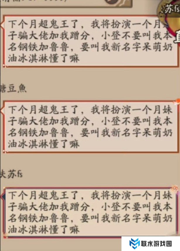 网络用语应声虫是什么梗