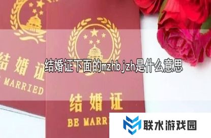 网络用语妹子何必嫁这货是什么梗