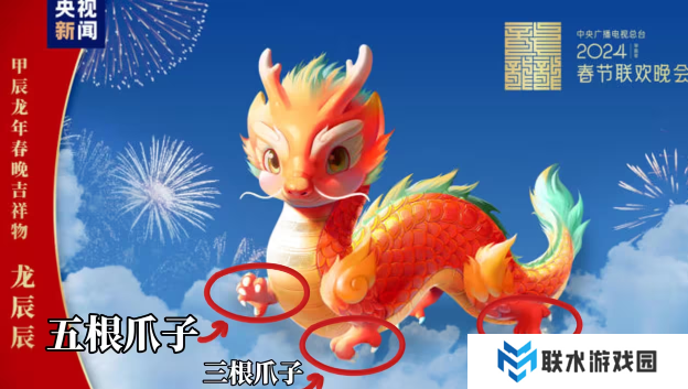 网络用语AI龙图是什么梗