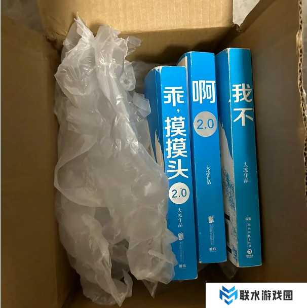 网络用语冰学是什么梗