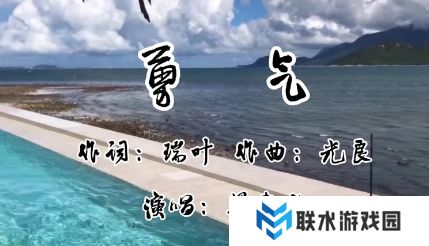 网络用语六眼飞鱼是什么梗