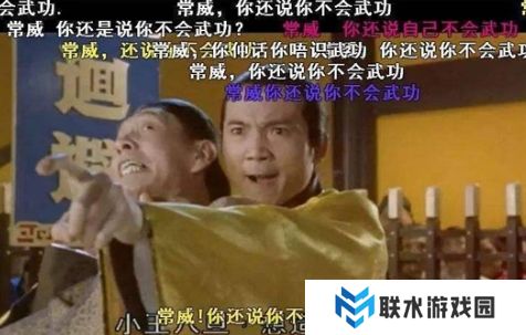 网络用语常威你还说你不会武功是什么梗