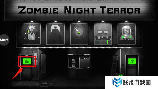 僵尸之夜恐怖截图