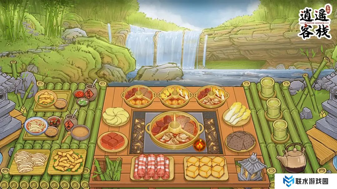 逍遥客栈单机版