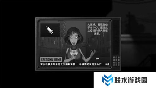 僵尸之夜恐怖截图