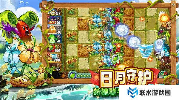 植物大战僵尸2手游