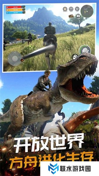 恐龙岛大猎杀手机版