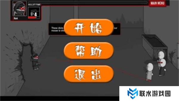 疯狂机械手单机版