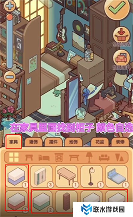 安卓版我的休闲时光