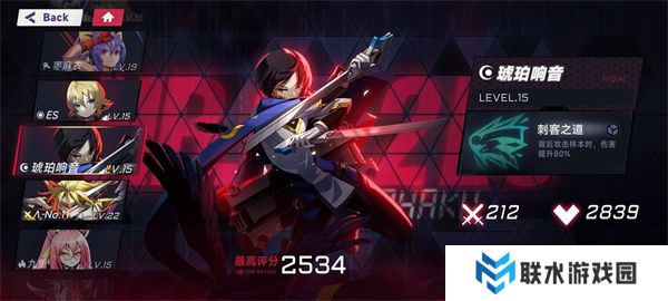 苍翼混沌效应手游