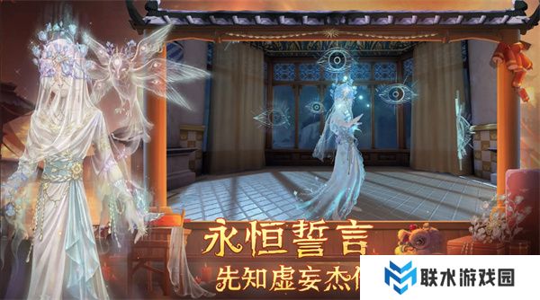 手机版第五人格